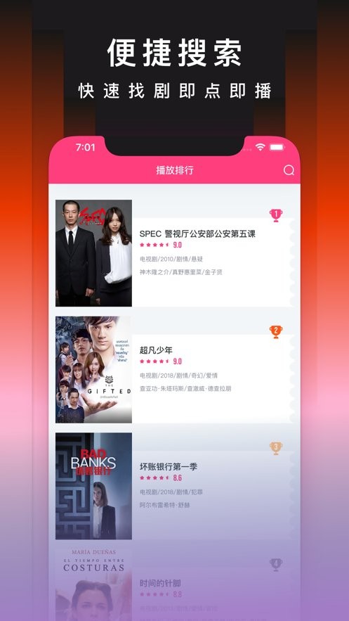 奇优影院电影电视剧手机版截图1
