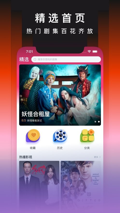 奇优影院电影电视剧手机版截图2