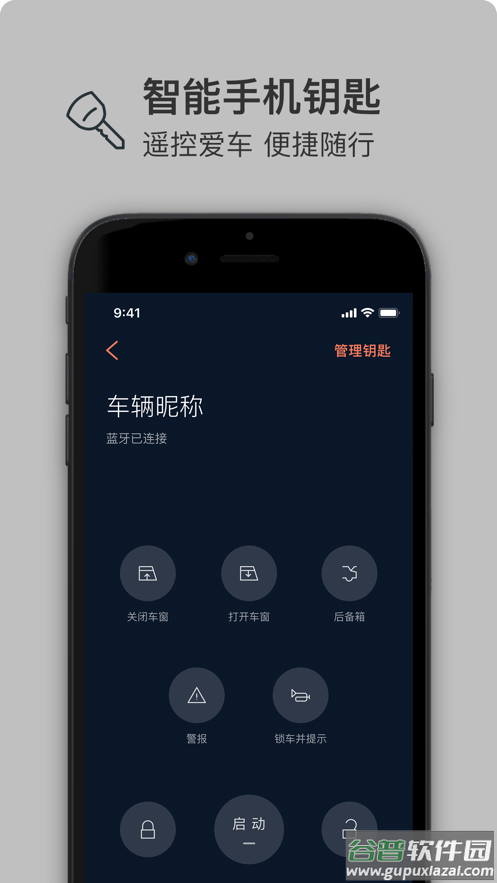 林肯之道app下载最新版截图3