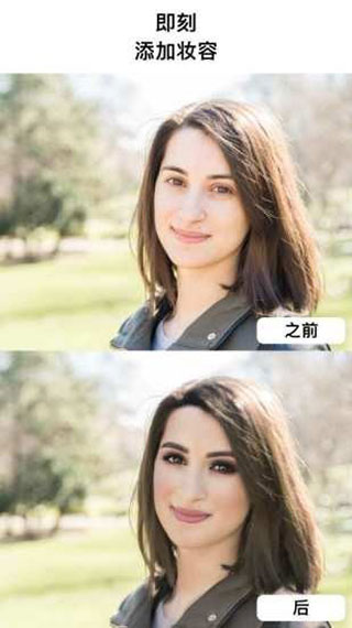 makeapp截图1