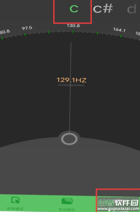 智能古筝调音器app免费版
