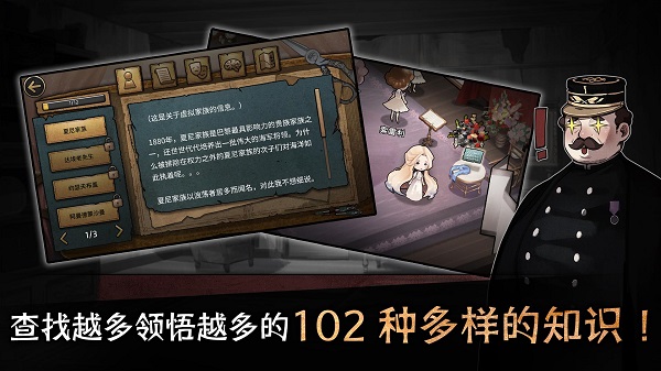 迈哲木歌剧魅影下载截图1