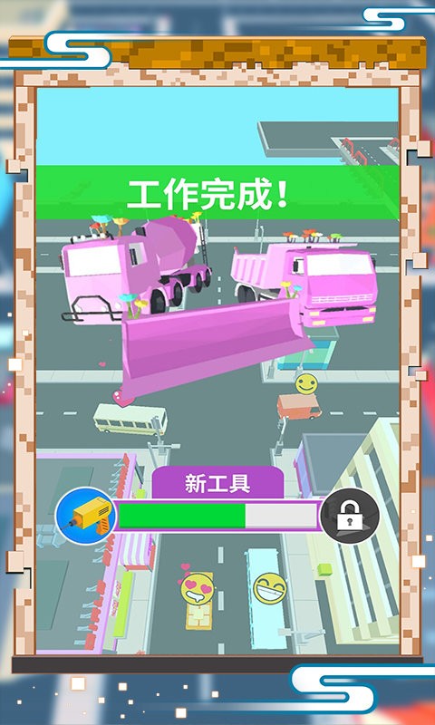 奇异槽脊官方版