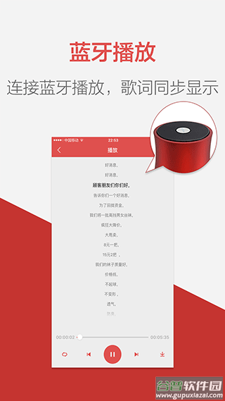 朗读女安卓版(朗读女配音)截图5