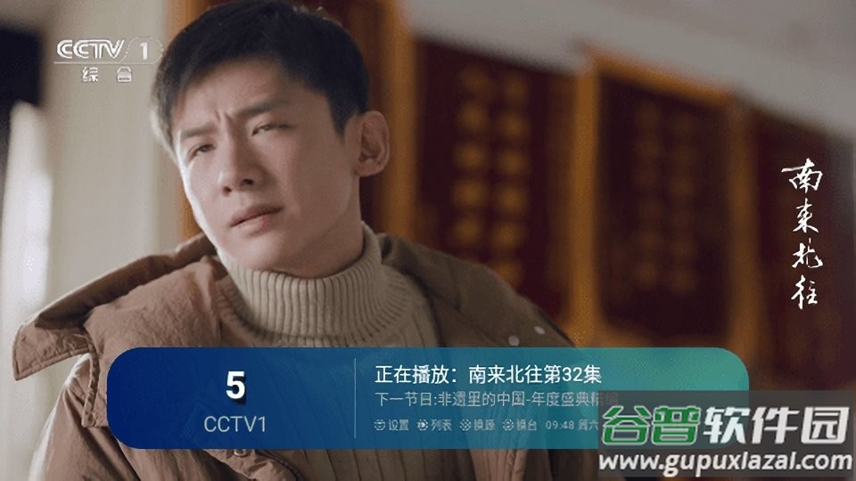 555tv最新版截图1