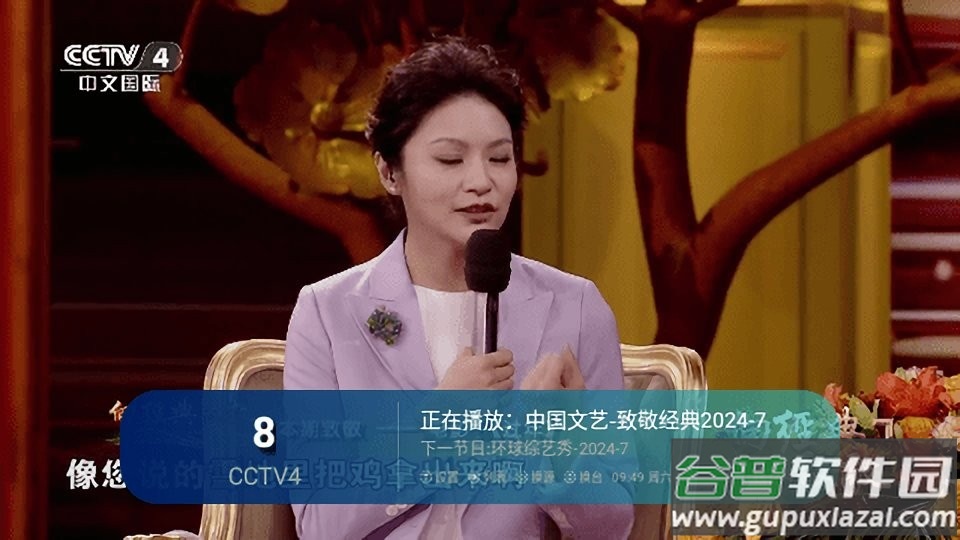555tv最新版截图2