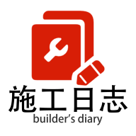 施工日志手机手机免费版v3.3.7