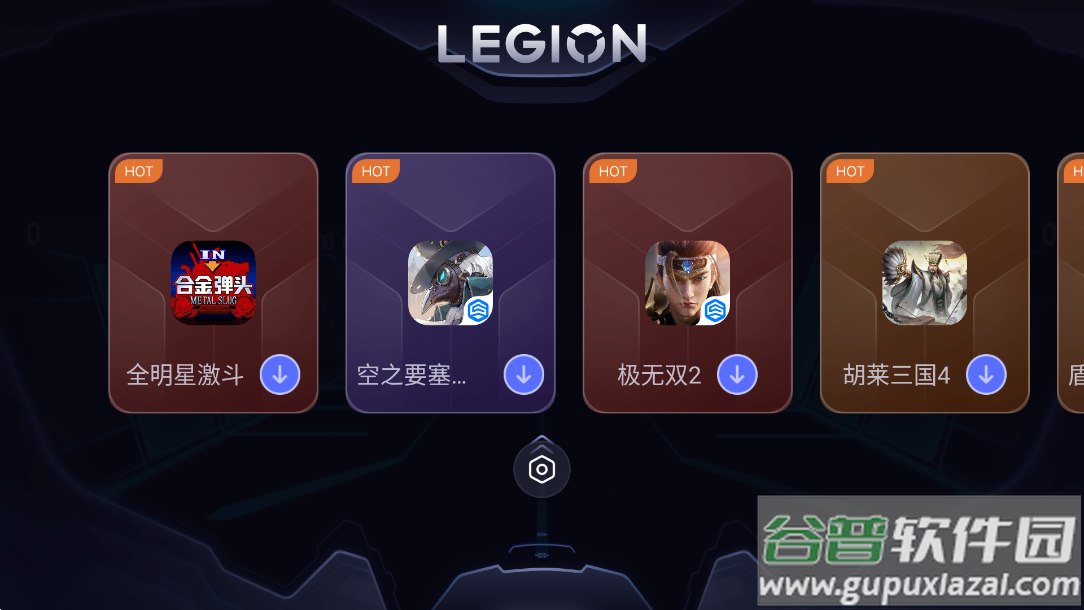 拯救者领域超广视野截图2