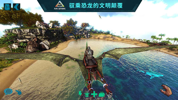 方舟生存进化手游联机版最新版截图2