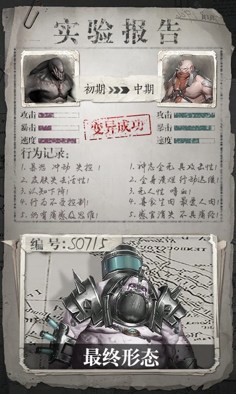 凯旋之门官方版游戏