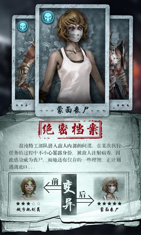 凯旋之门手游截图2