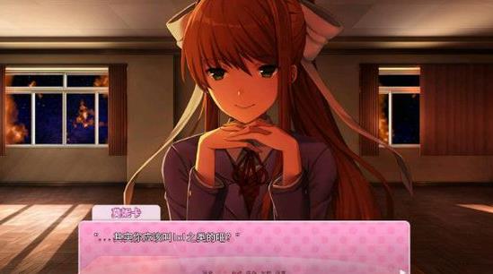 doki doki literary club中文版(DDLC)