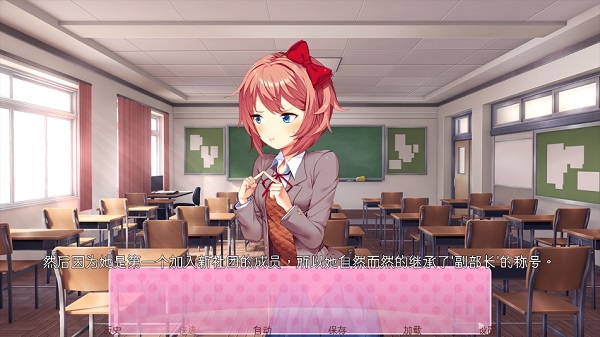 doki doki literary club中文版(DDLC)截图3