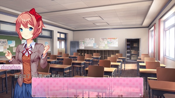 doki doki literary club中文版(DDLC)截图4