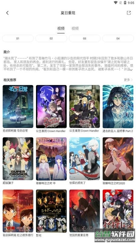 奇奇动画官方正版截图2