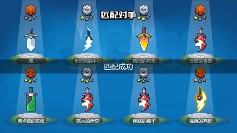 神器打造大师无敌版截图3