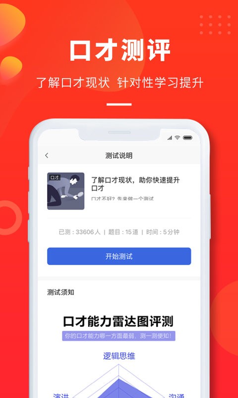云学优课官方版免费下载