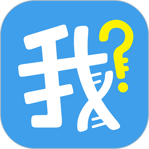 我是谁家谱软件v1.8.0729
