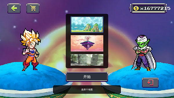 传奇z勇士中文版截图1
