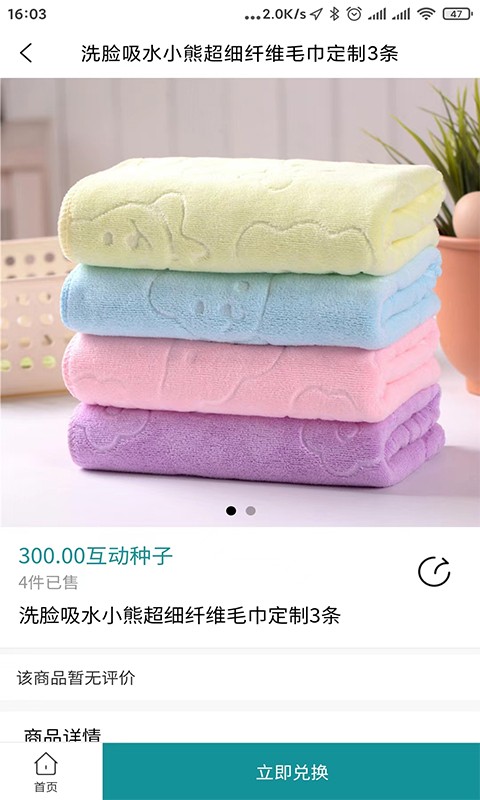 青芒果BMCN手机版截图1