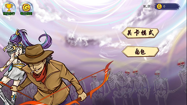 最强射击手游戏截图1
