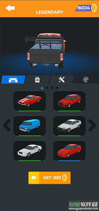 HyperDrift国际版