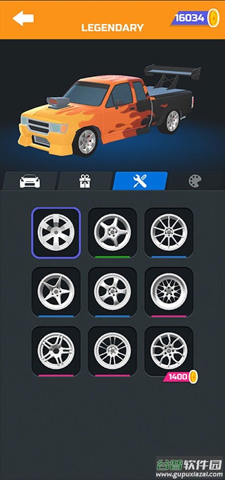 HyperDrift国际版