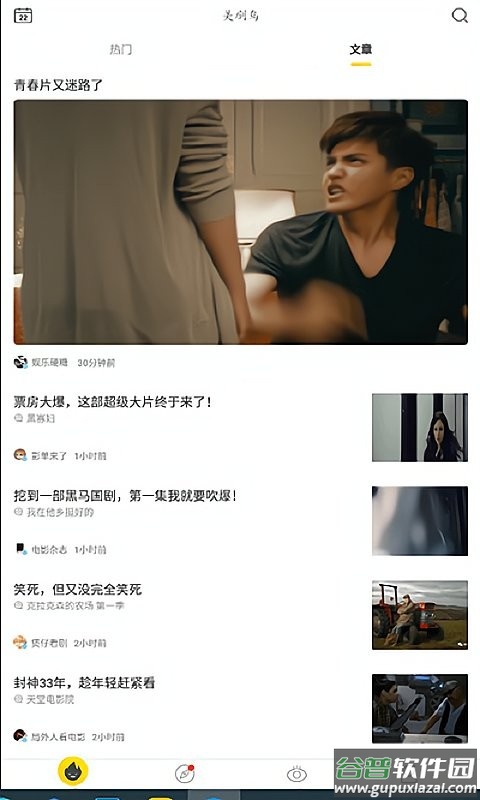 美剧鸟app正版截图2