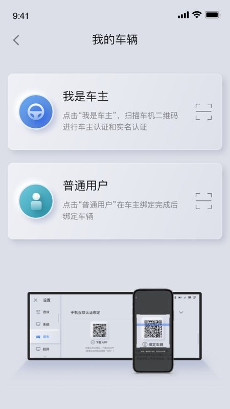 东风honda互联app截图2