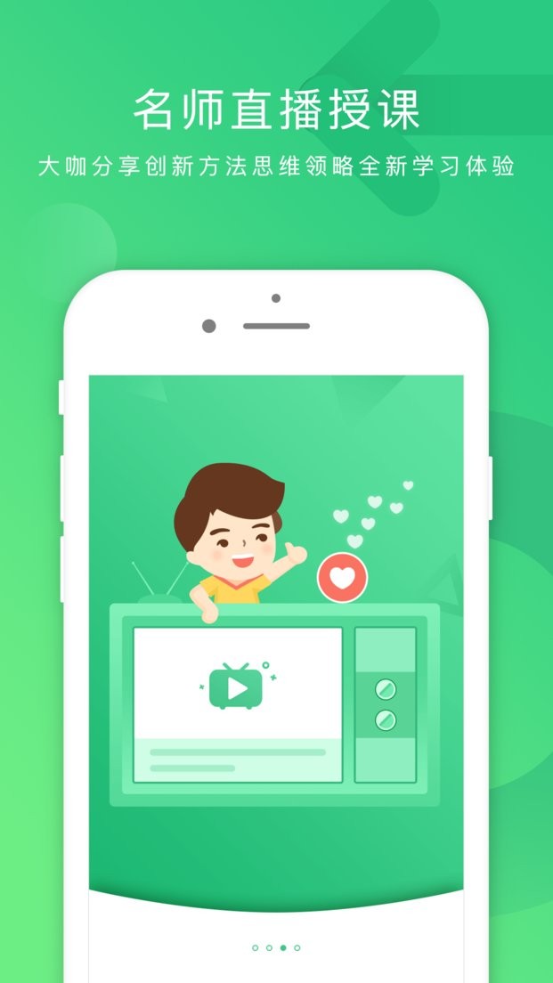 掌业宝手机版截图3
