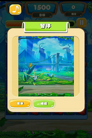鱼丸飞禽走兽游戏截图5