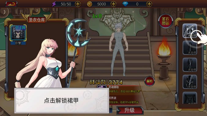 暗黑斗士修改器无限金币无限钻石截图2