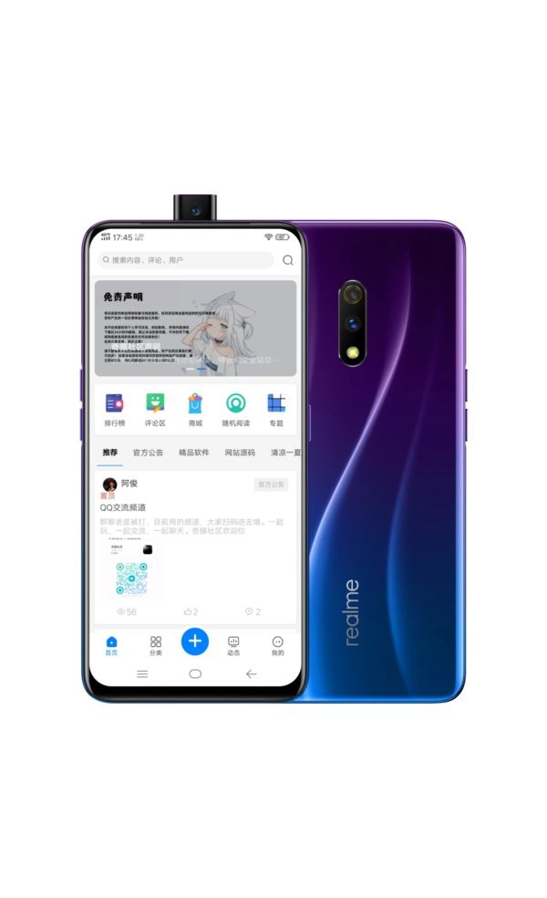奇猫社区app截图1