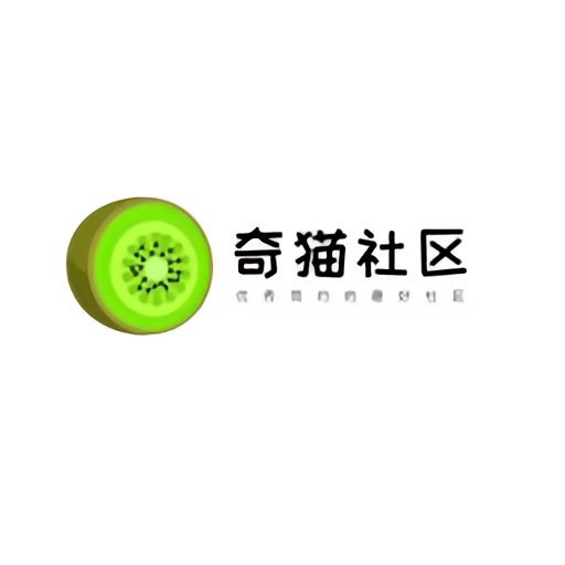 奇猫社区appv3.0