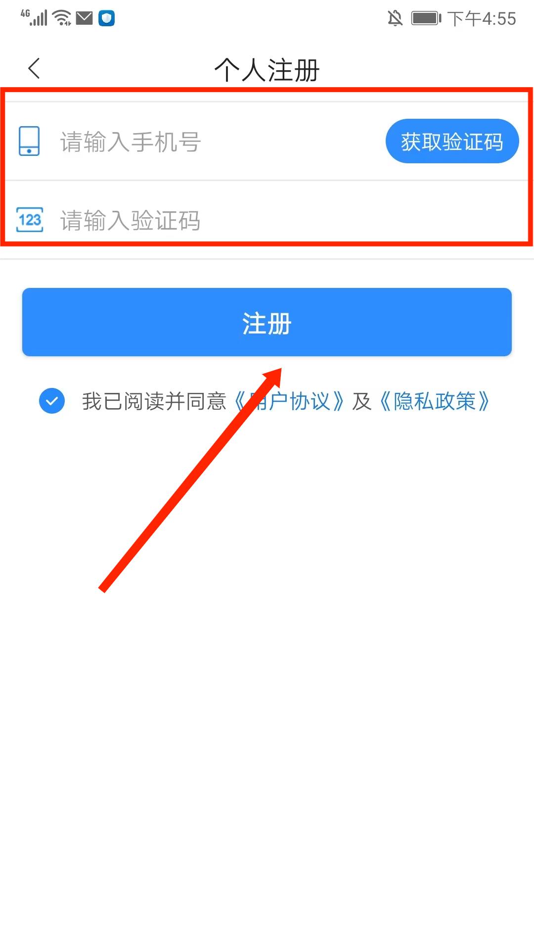 郑州政务服务网app
