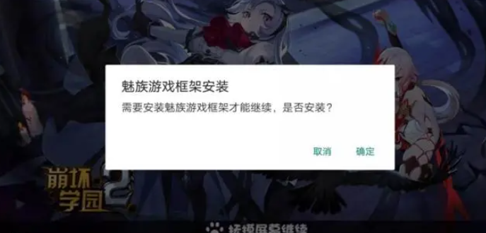 魅玩游戏中心APP