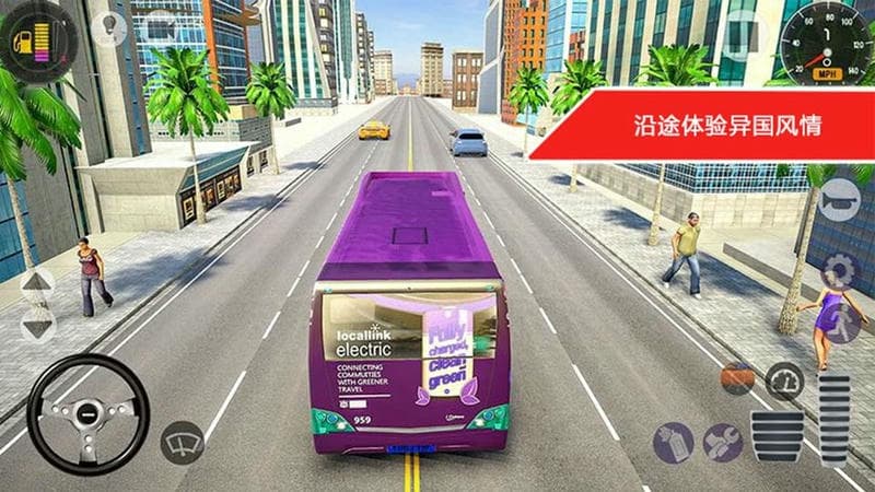 高速赛车最新版截图3