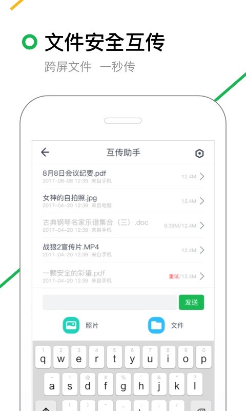 360搜索引擎手机版截图2