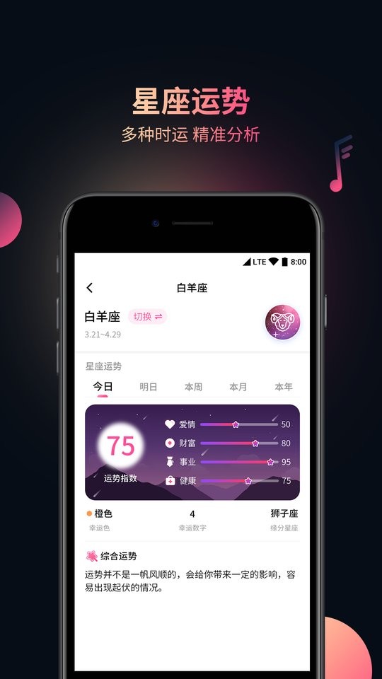 柒核音频提取器免费下载