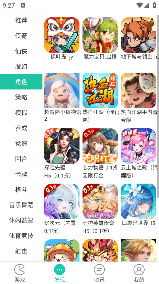 F1手游平台app软件截图4