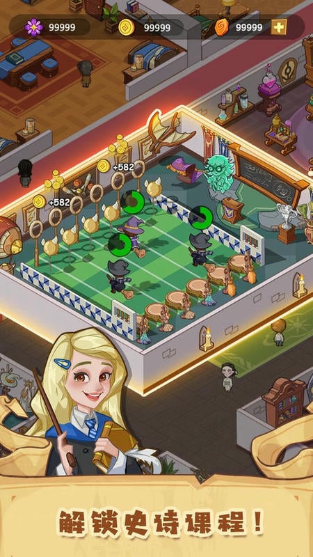 放置魔法学院官方版截图2
