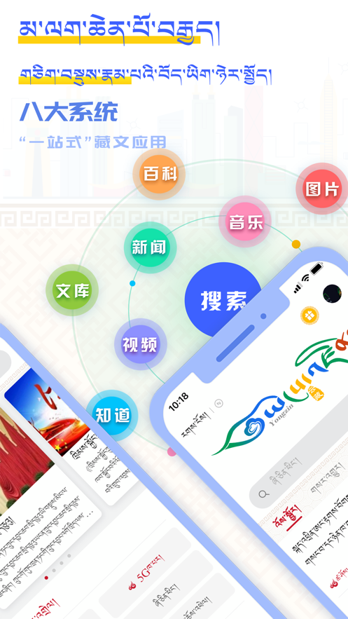 云藏搜索软件下载截图3