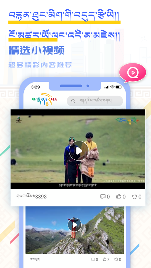 云藏搜索软件下载截图4