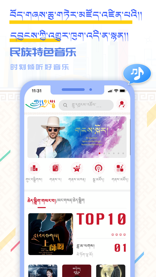 云藏搜索软件下载截图5