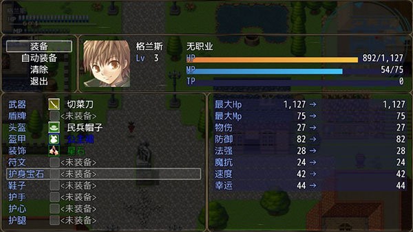 恶魔之塔消失的世界完整版截图1