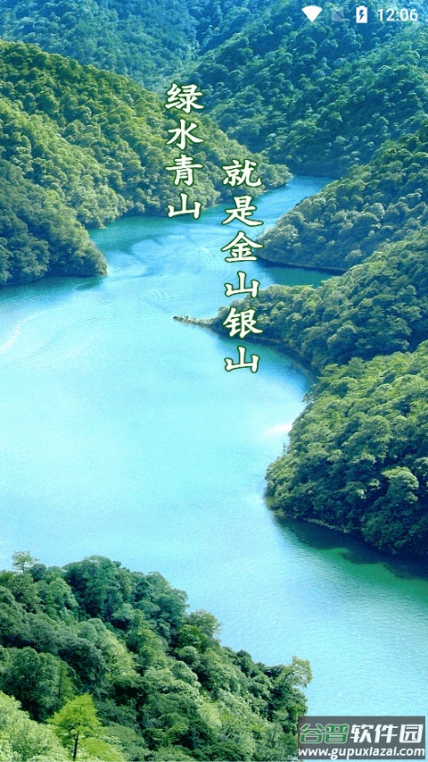 江西林技通app截图1