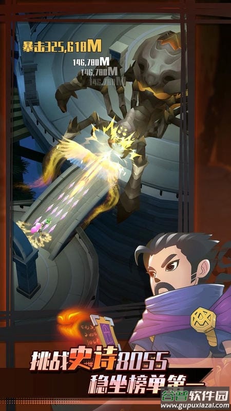 迷你弓箭手官方版