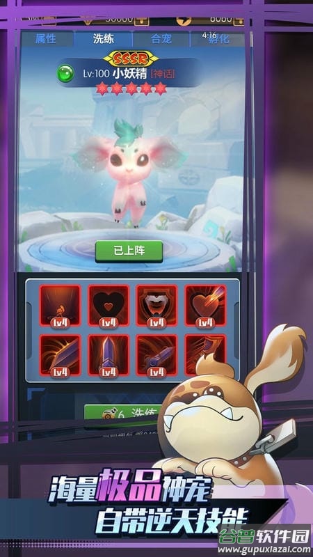 迷你弓箭手手游截图1