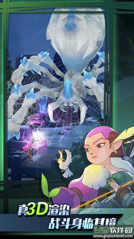 迷你弓箭手手游截图2