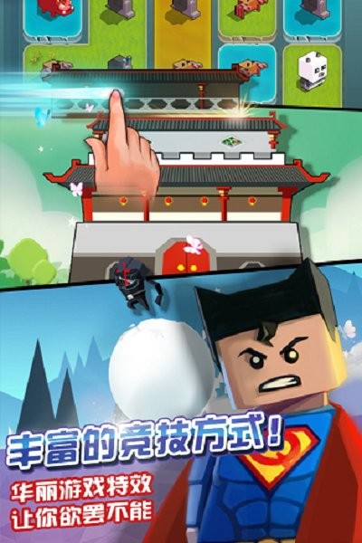 全能高手手游